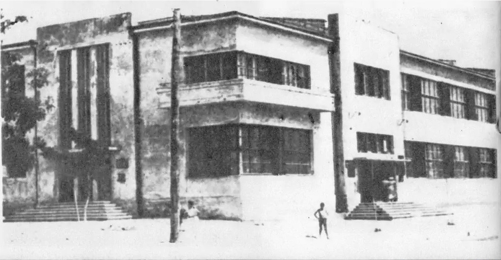  Государственный банк